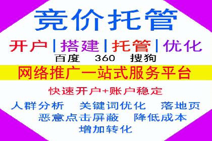 SEM竞价培训：经典案例分析与启示